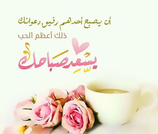 رسائل رومانسية