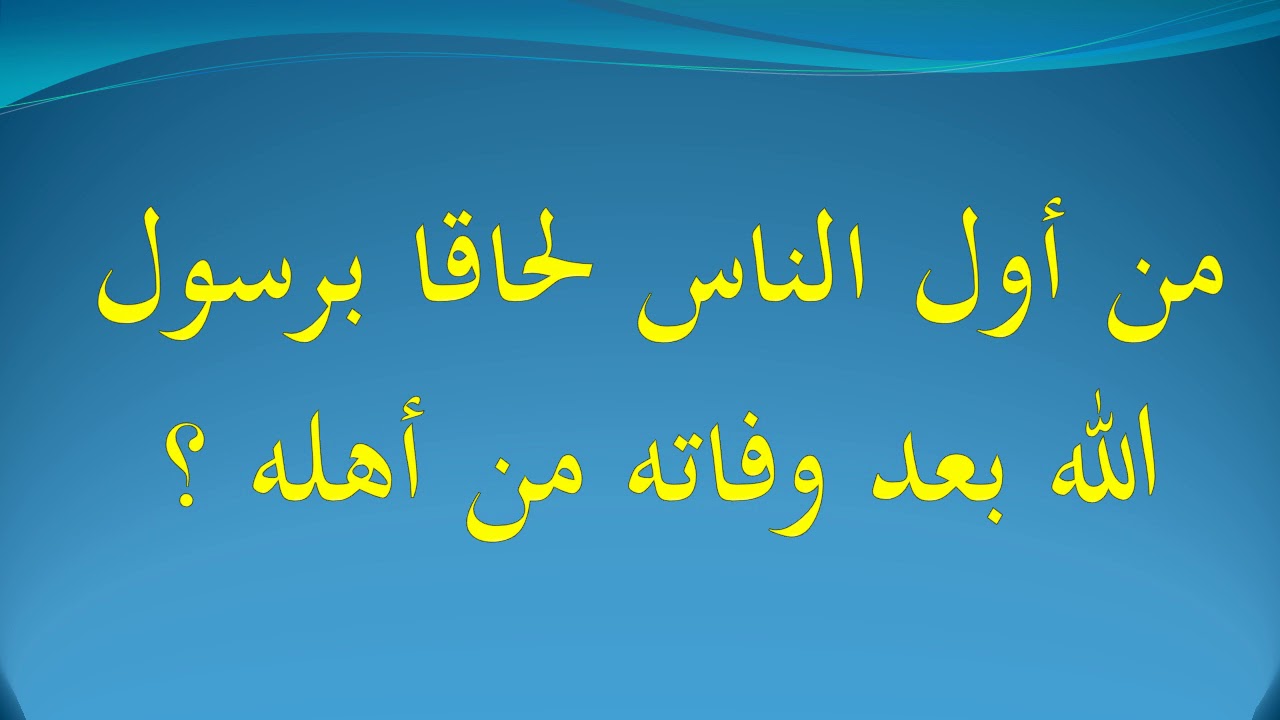 الغاز صعبة