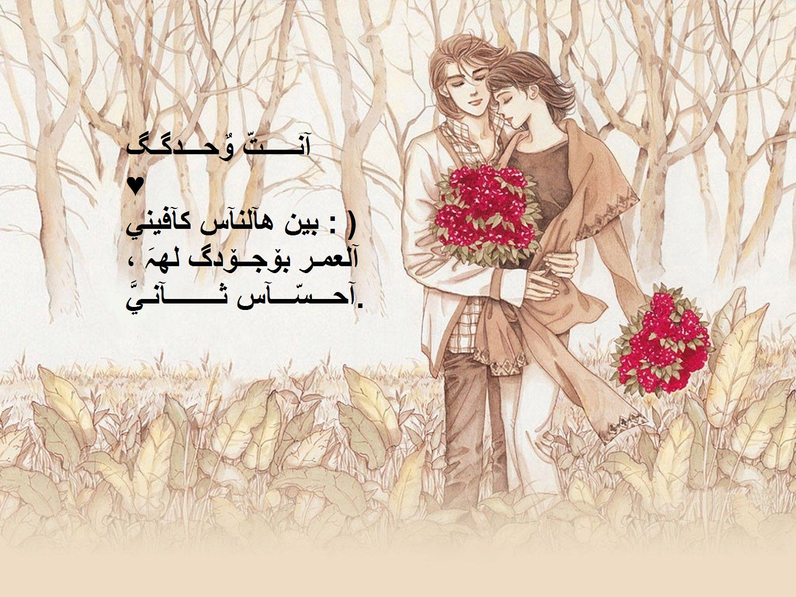 كلمات رومانسية