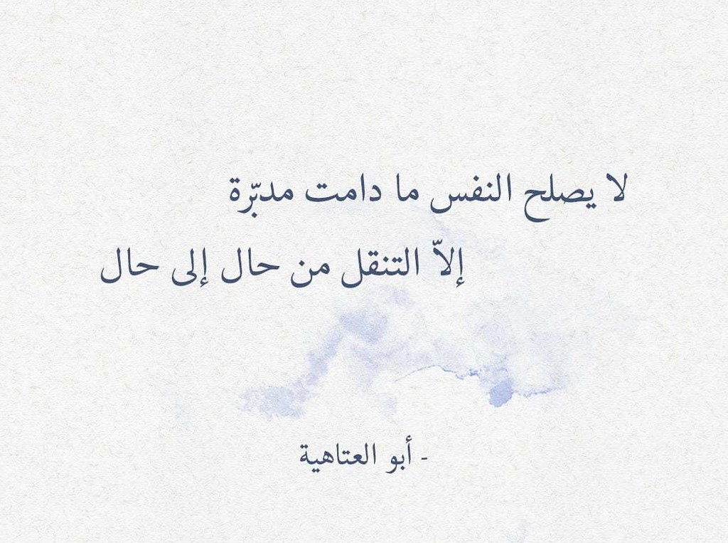 شعر عن النفس