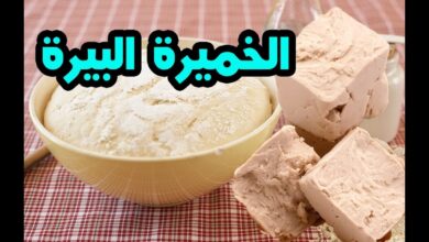 فوائد حبوب خميرة البيرة