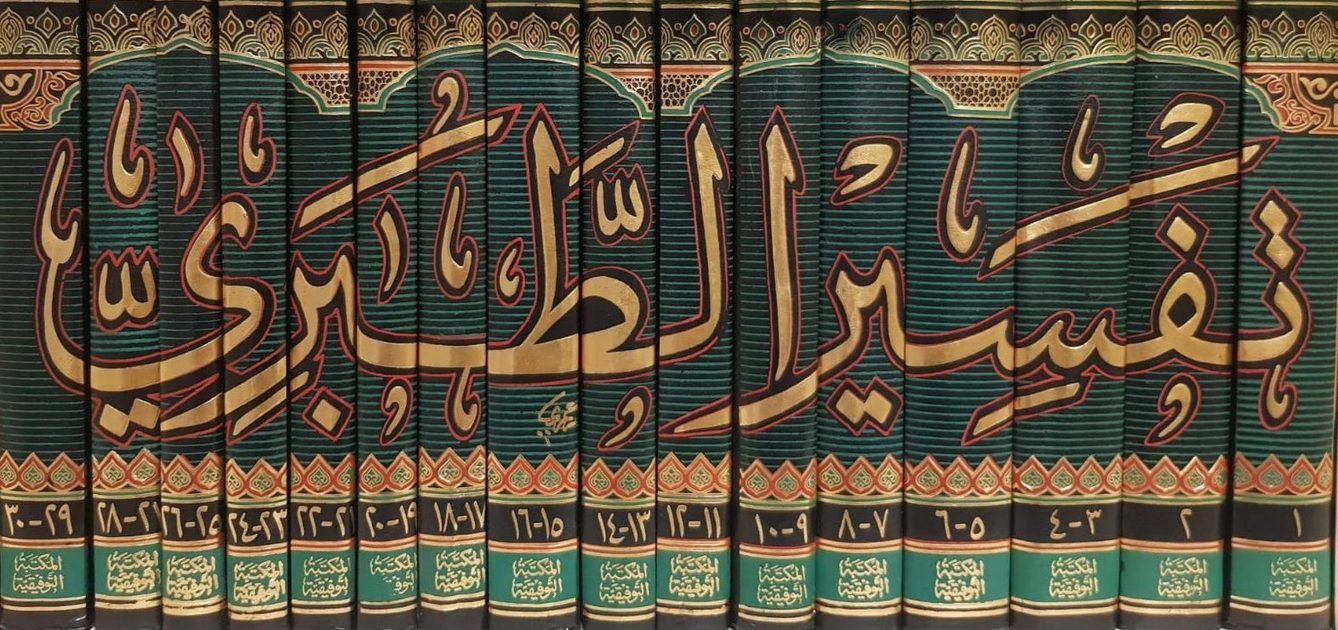 كتب اسلامية