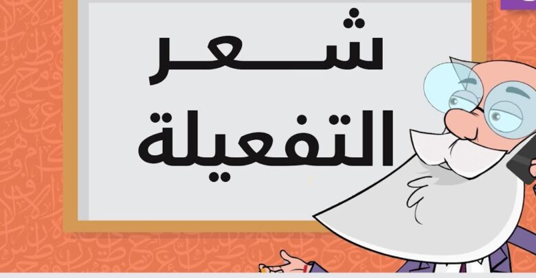 نوع من الشعر