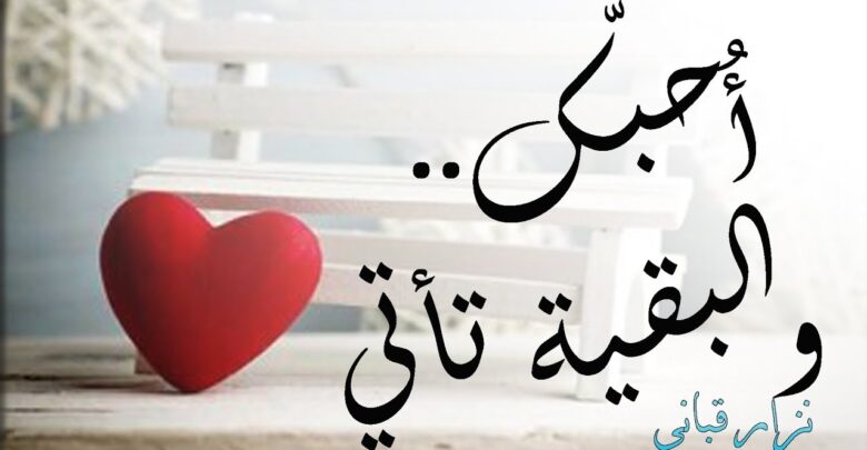 شعر حب