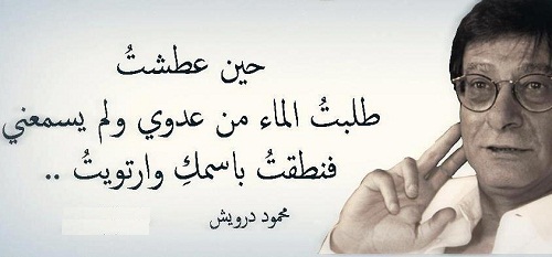 شعر نثري