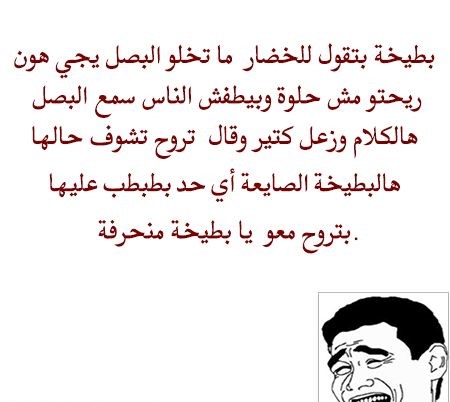 نكت جامدة 