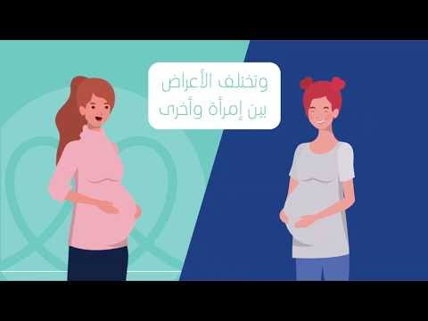 معلومات تهمك