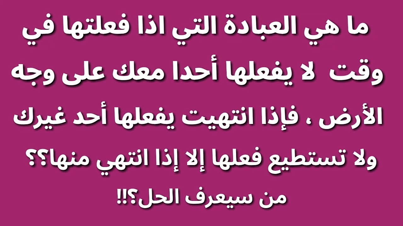 إسلاميات