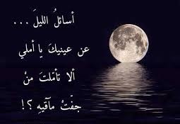 شعر معبر