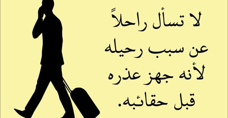 كلمات معبرة وحزينة