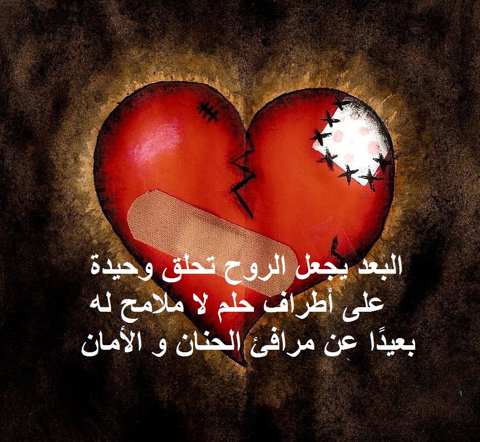 كلمات مؤثرة