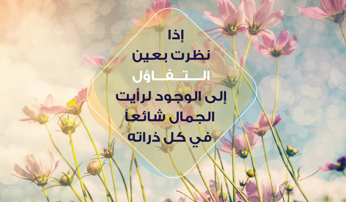 خاطرة مميزة