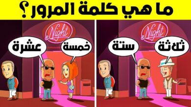 ما هي كلمة المرور