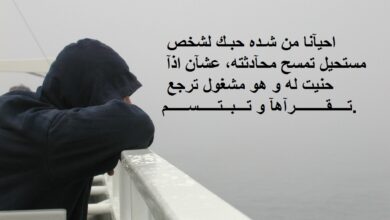 كلمات معبرة وقوية