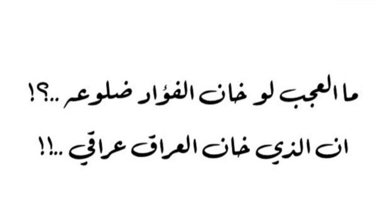 شعر رومانسي