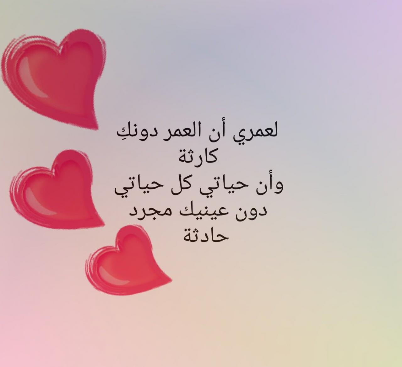 شعر حب جميل