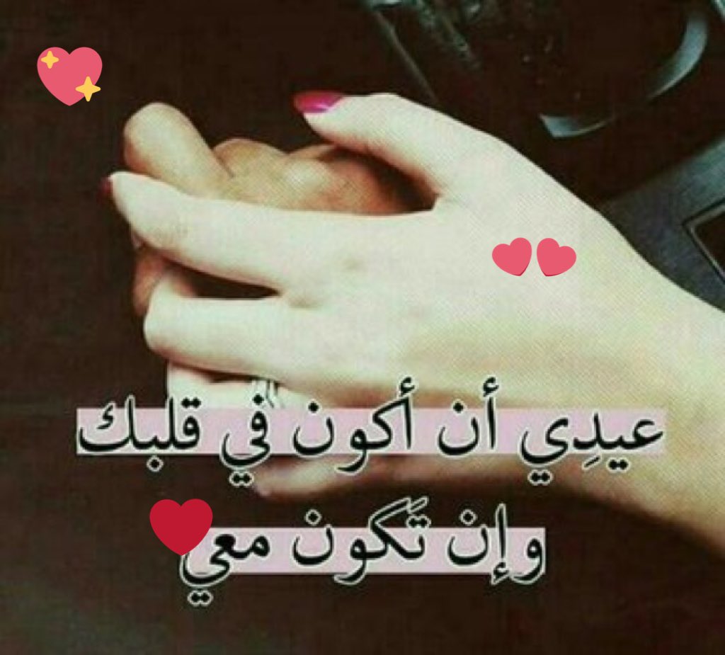 رسائل شوق للزوج