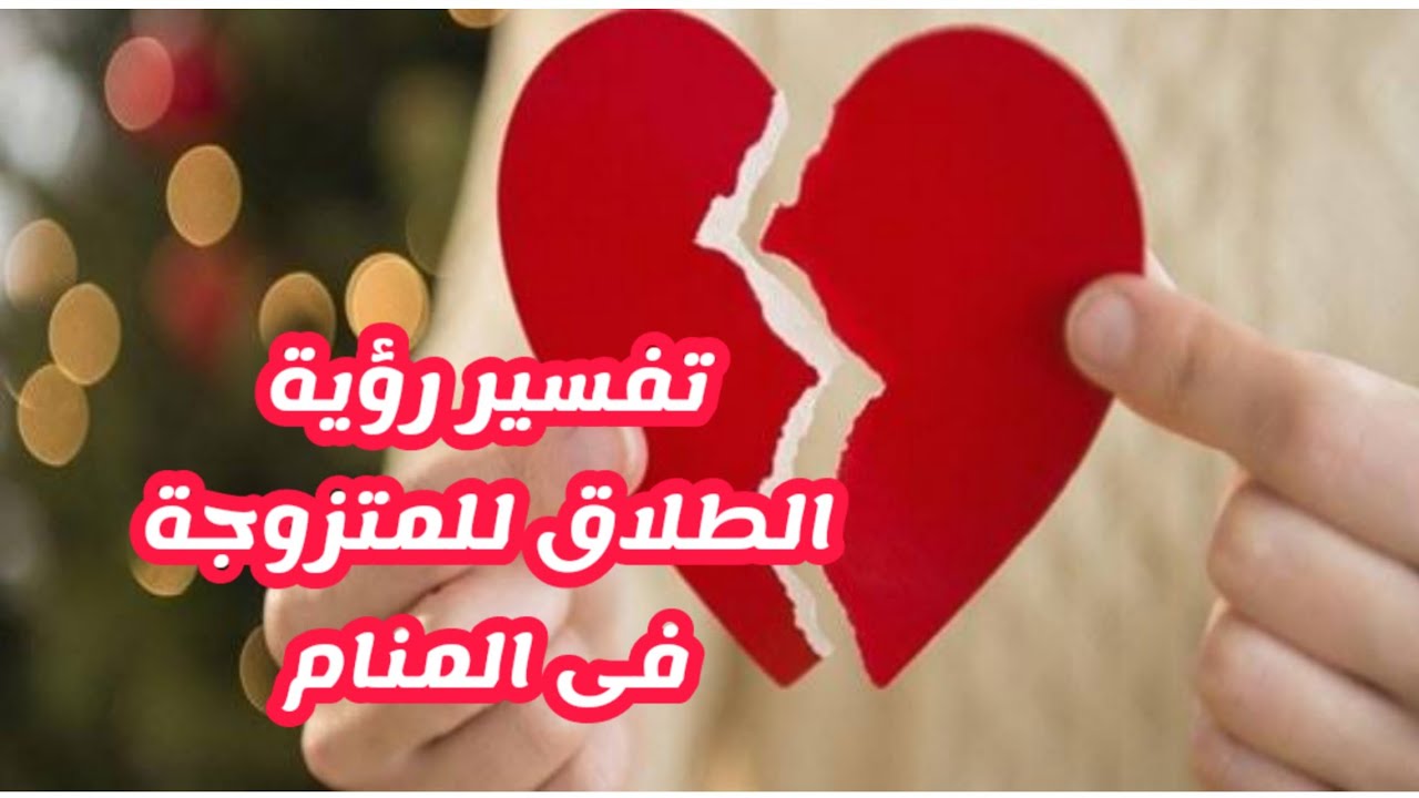 الحضن في المنام للعزباء