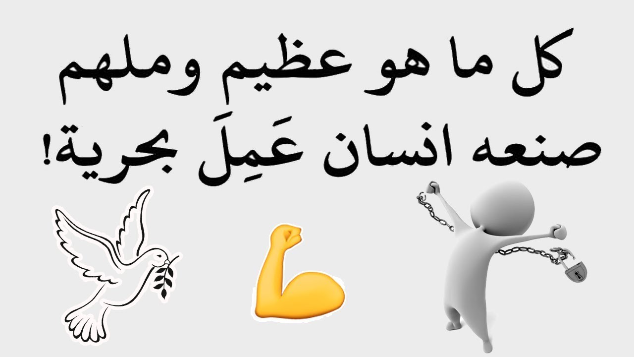 كل ما هو عظيم