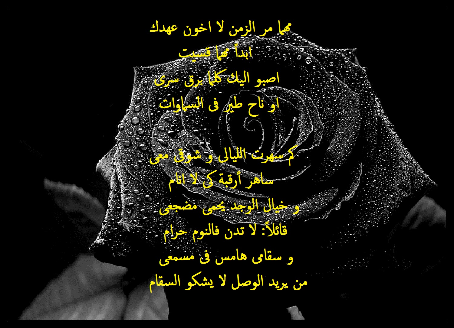 ابيات شعر حزينة.