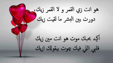 شعر رومانسي