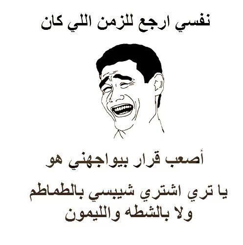 نكت مسلية و مضحكة للغاية