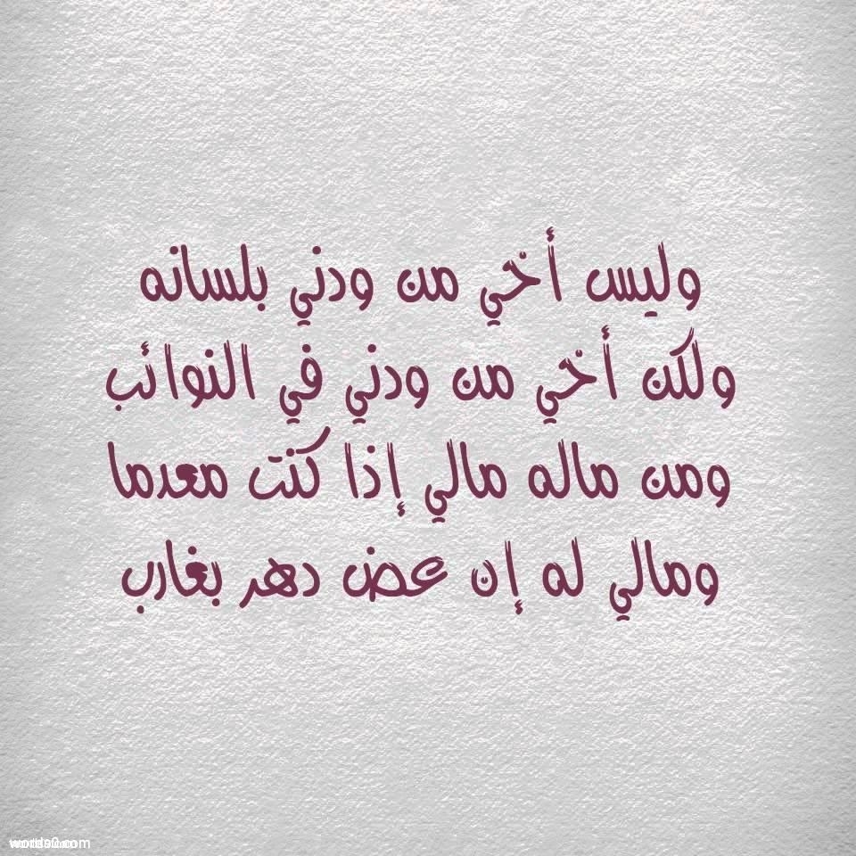 اشعار قصيرة رائعة 