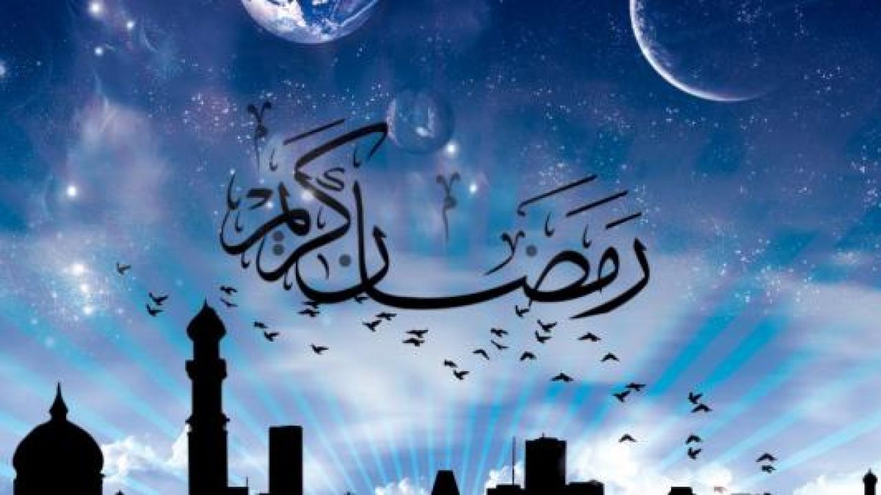 رمضان كريم