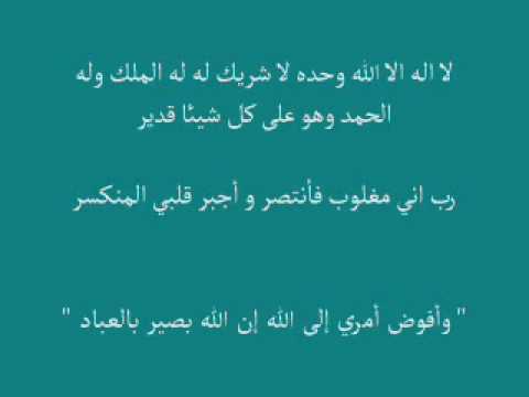 كيف تجلب الرزق بالدعاء