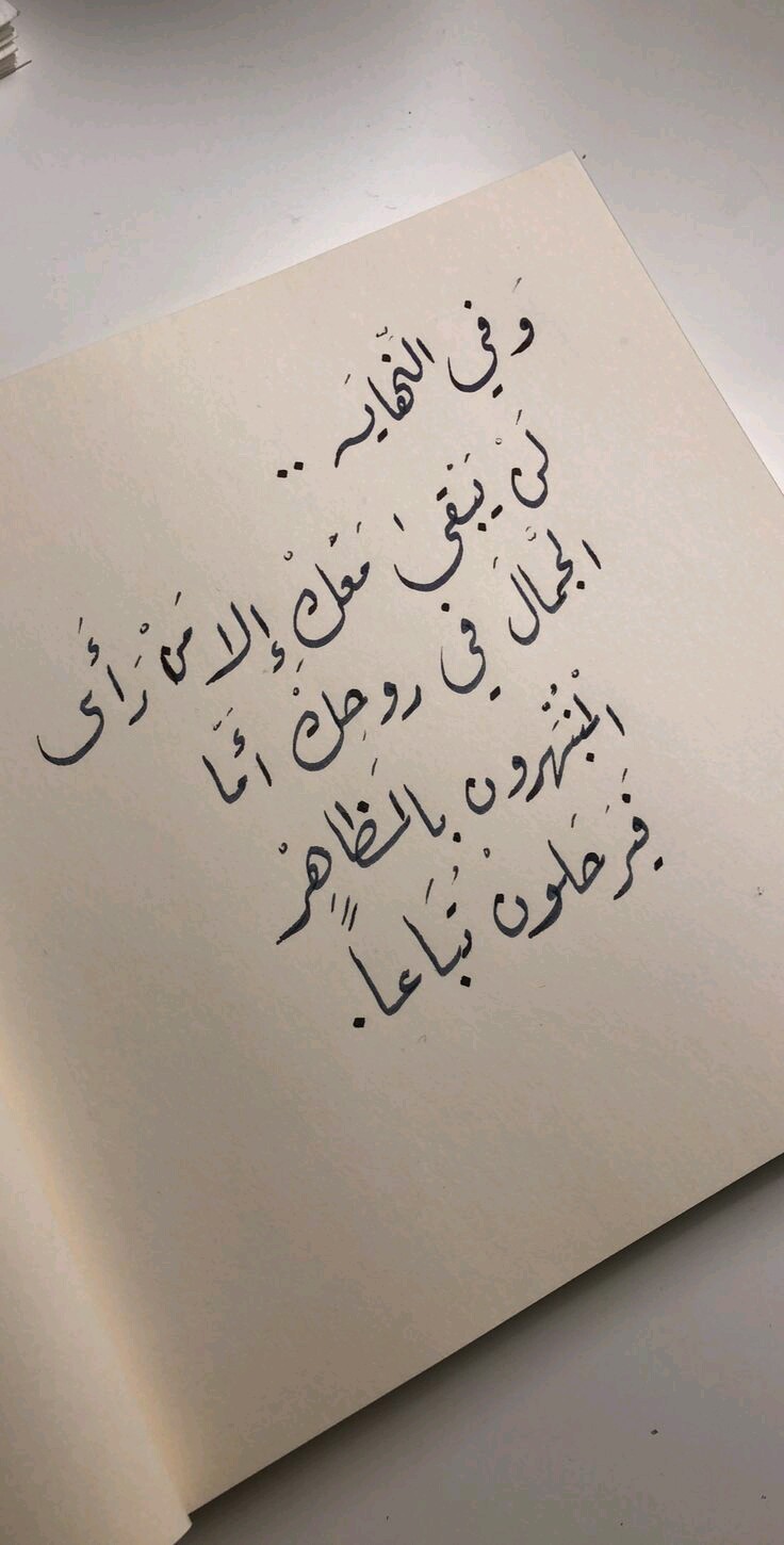 خواطر حزينة عن الحياة و الواقع.