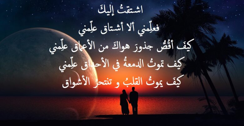 شعر حب