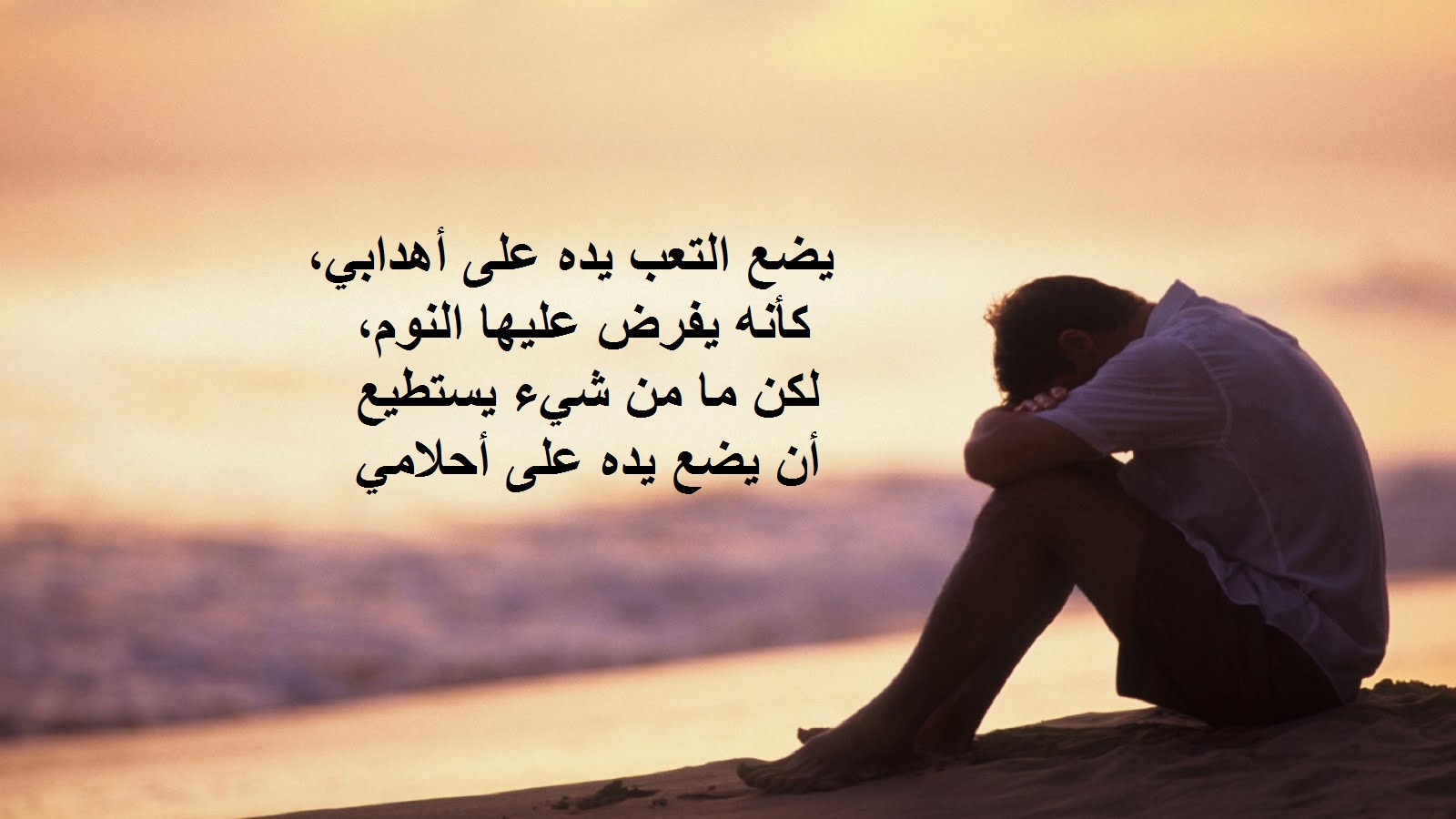 شعر مؤثر