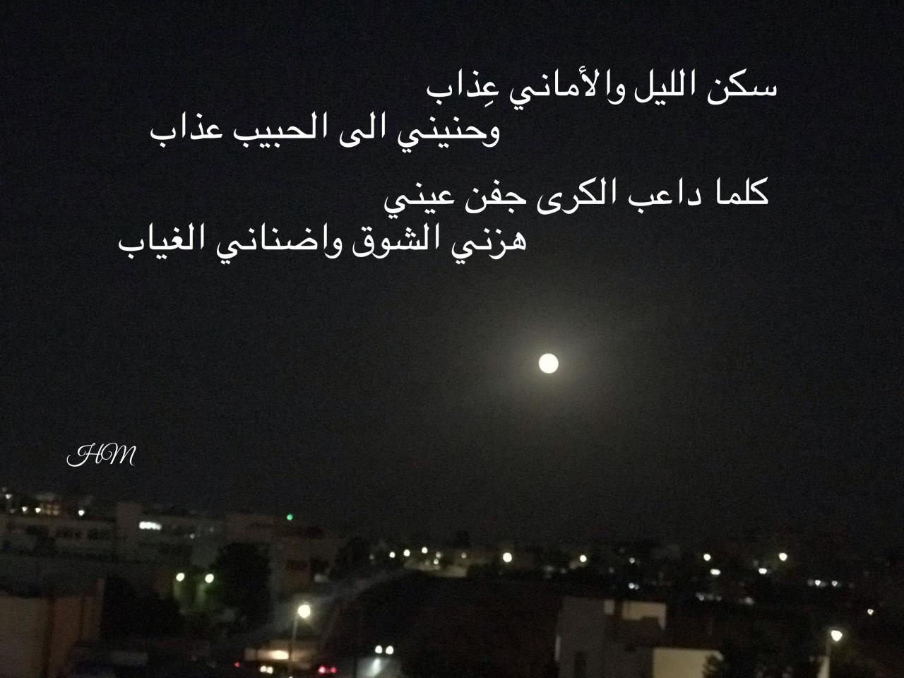 شعر راقي