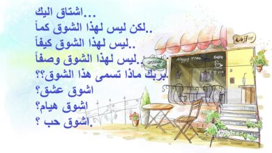 خلفية رومانسية مرسومة و ملونة مكتوب عليها كلام حب.