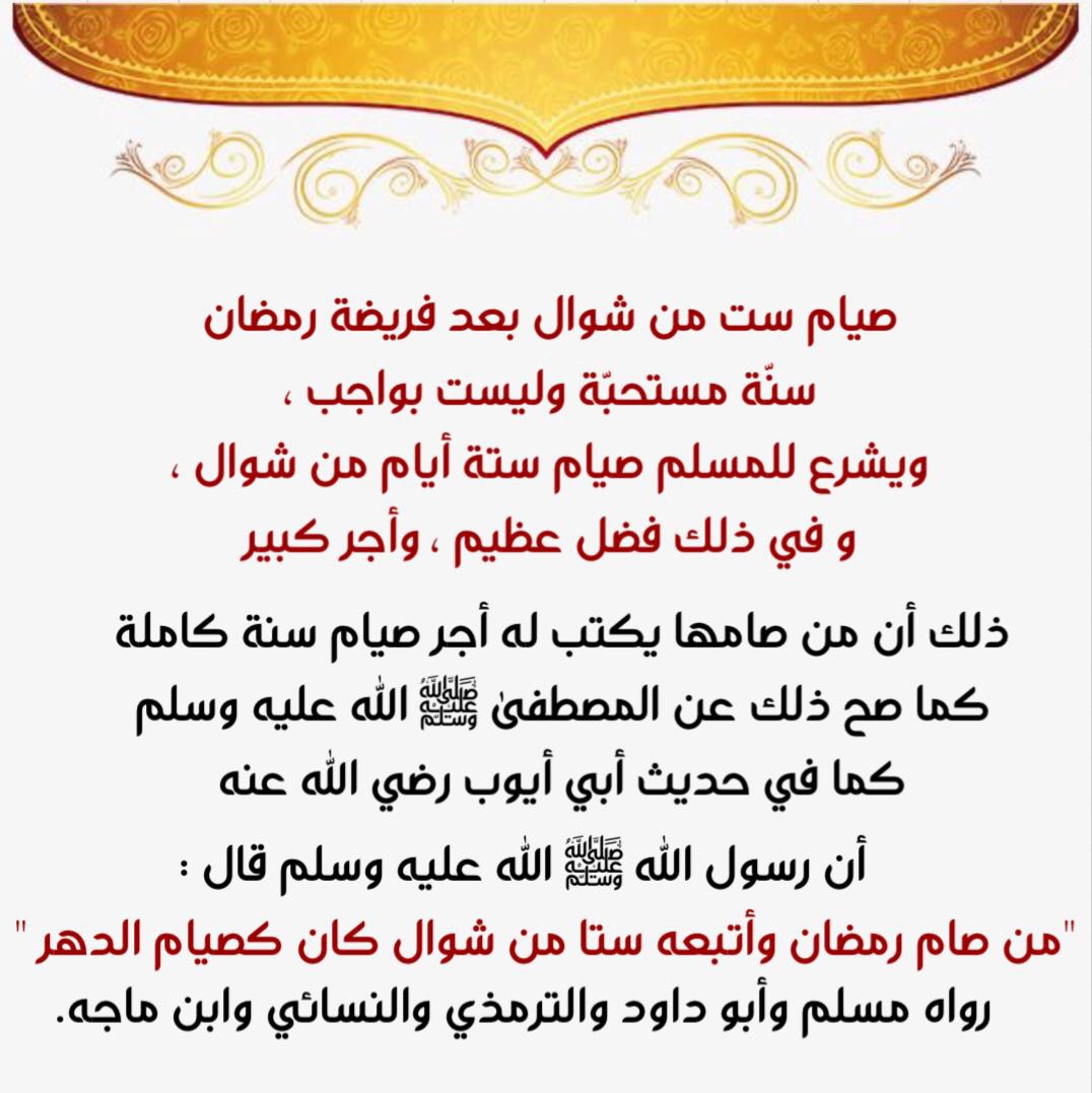 معلومات دينية