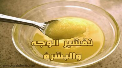 الوجه والبشرة