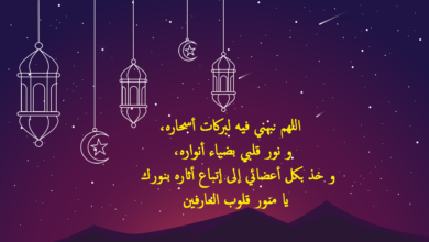 خلفية فوانيس مكتوب فيها دعاء لرمضان.