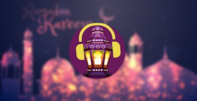 فانوس رمضان