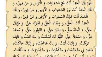 دعاء التهجد مكتوب على ورقة بنية.