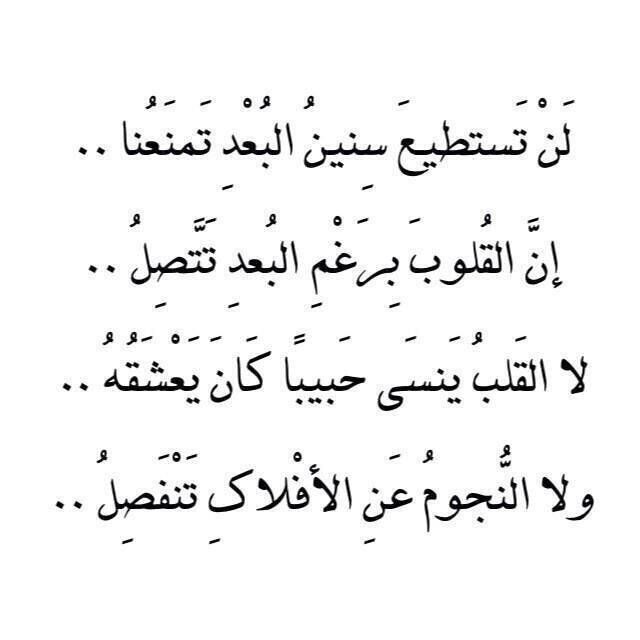 شعر