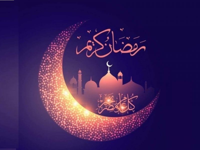 هلال رمضان