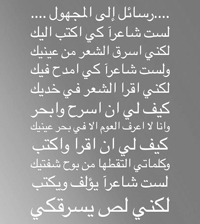 شعر حب