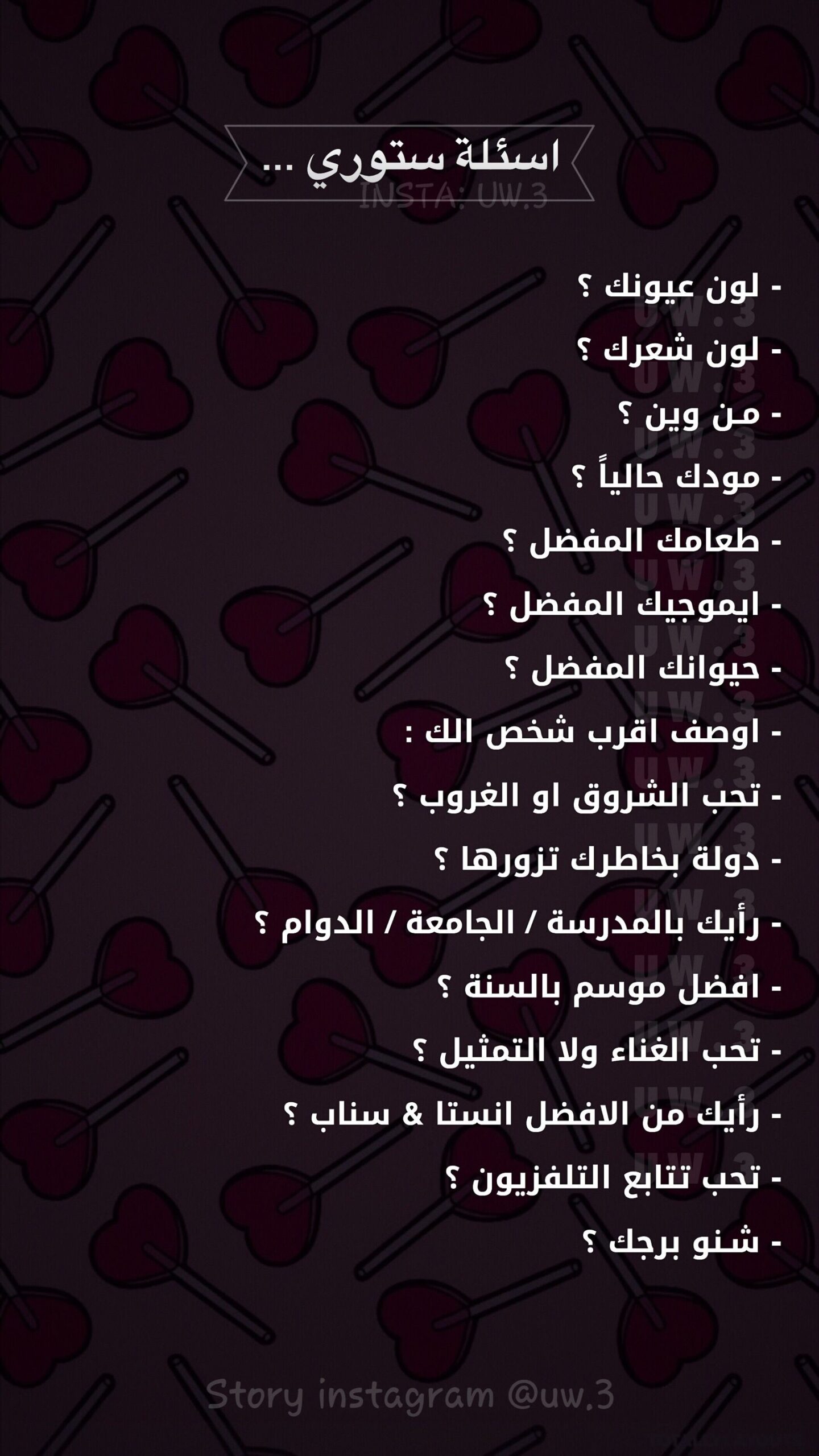 أسئلة ذكية للخطيبة: دليلك الشامل لفهم شريكة حياتك