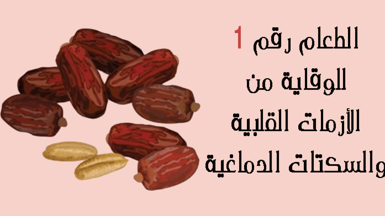 فوائد