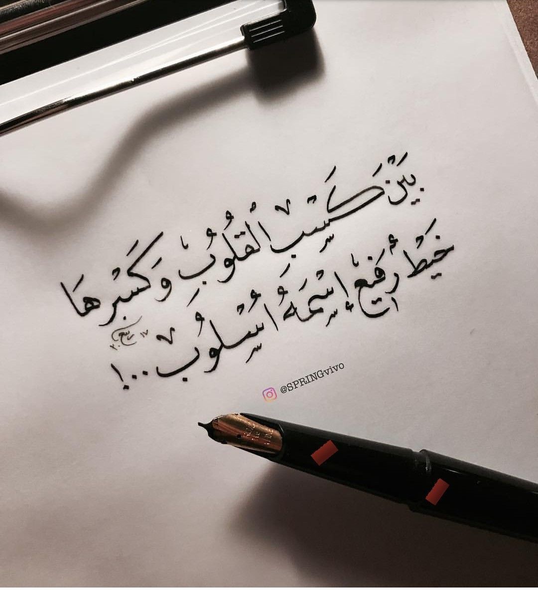 شعر