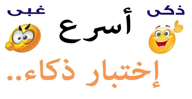 اختبار قوي