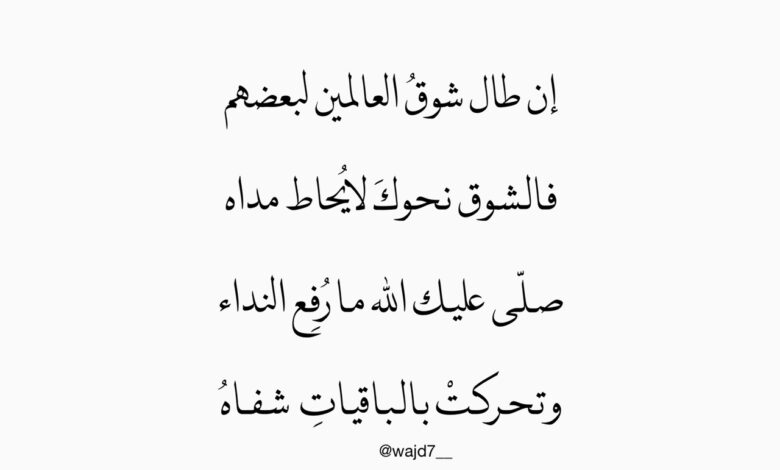 الشعر العربي