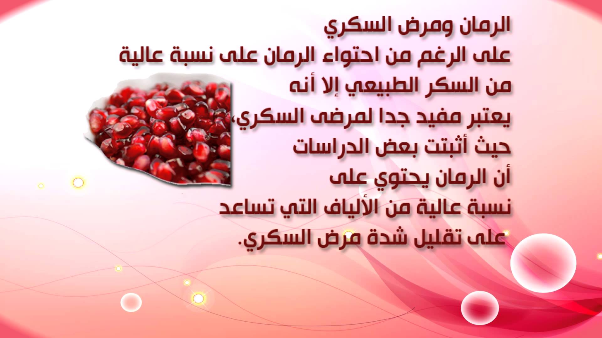 معلومات