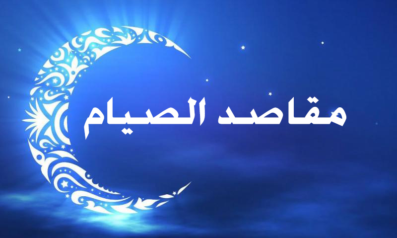 هلال رمضان