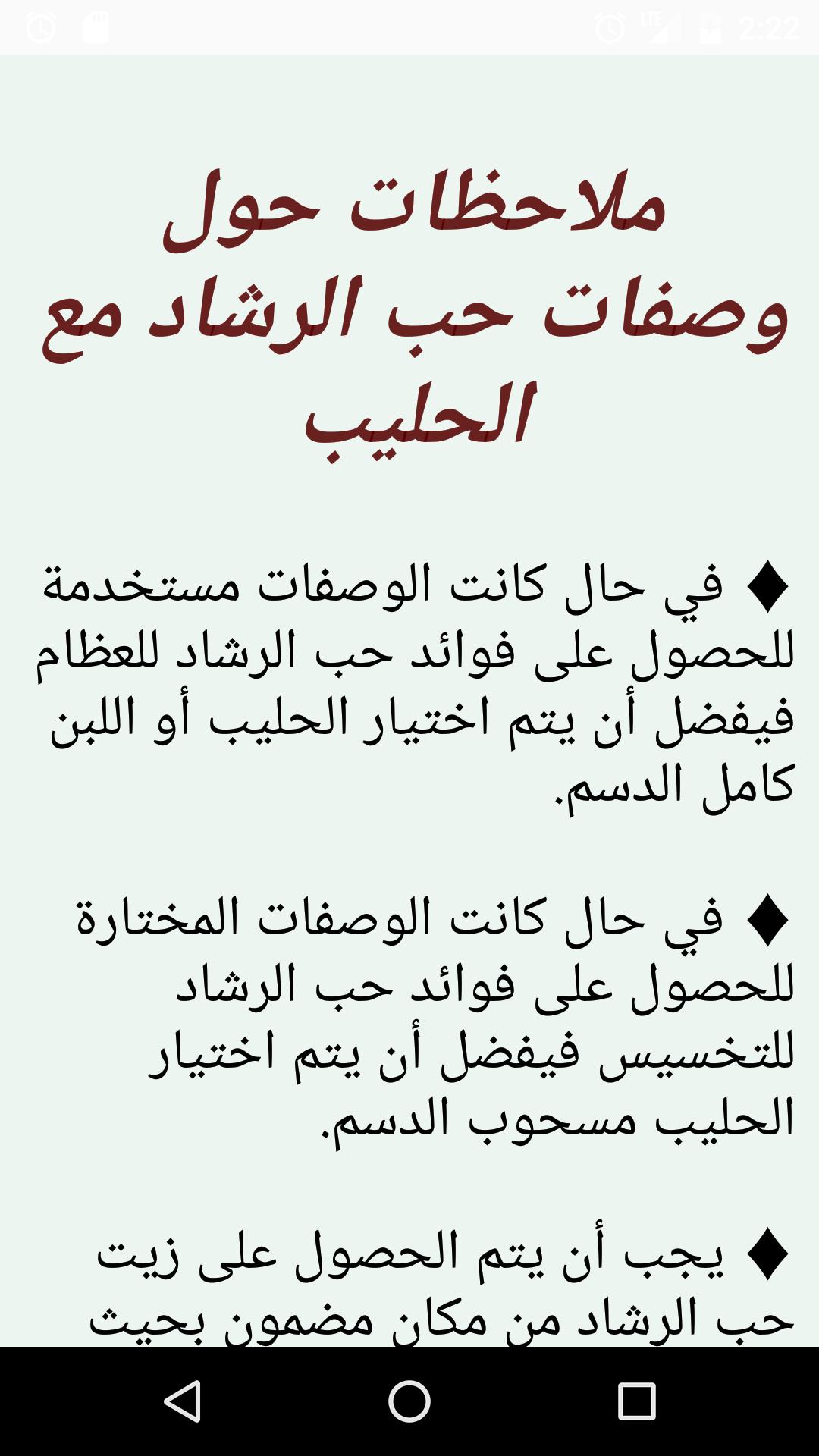 معلومات مفيدة